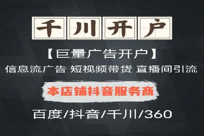成功案例：SEM托管助力企业品牌传播