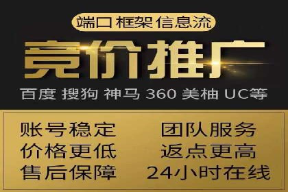 信息流广告开户全攻略案例分享