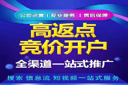 百度竞价代理如何助力企业提升品牌影响力