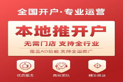 百度推广服务费案例：跨行业推广策略分析