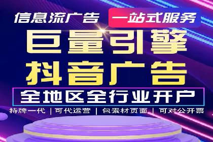 百度竞价案例：如何应对广告竞争压力
